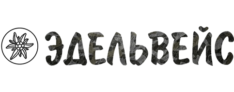 Edelveis2